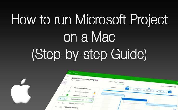 MacOS पर Microsoft प्रोजेक्ट कैसे डाउनलोड करें