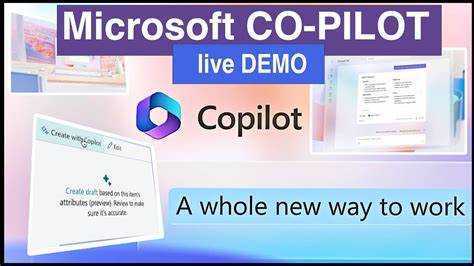 Microsoft CoPilot をダウンロードする方法