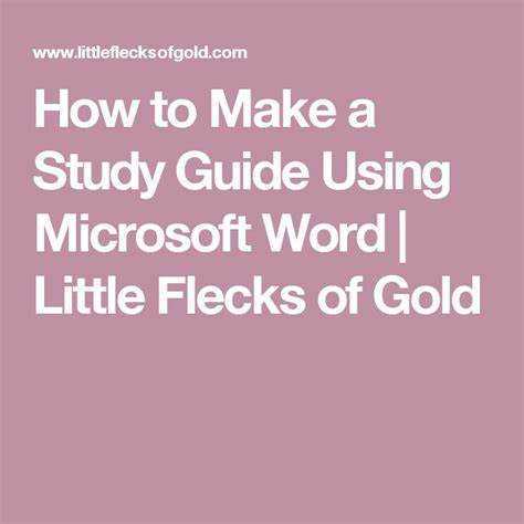 Microsoft Wordを使用して学習ガイドを作成する方法
