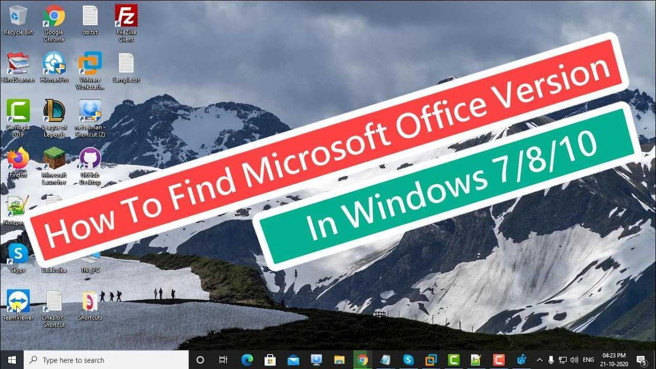 Hoe Microsoft Office te vinden op Windows 10