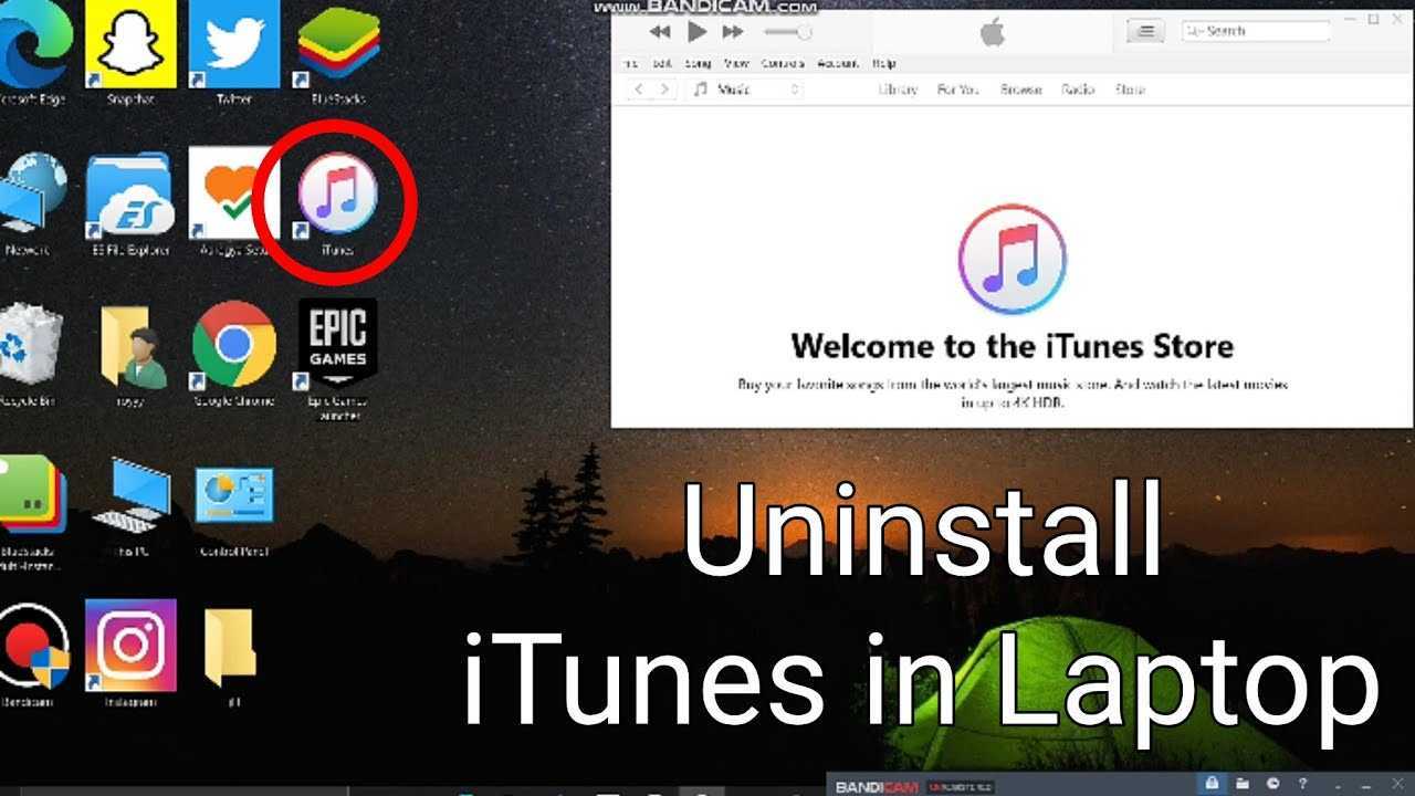 Как удалить iTunes из Microsoft Store