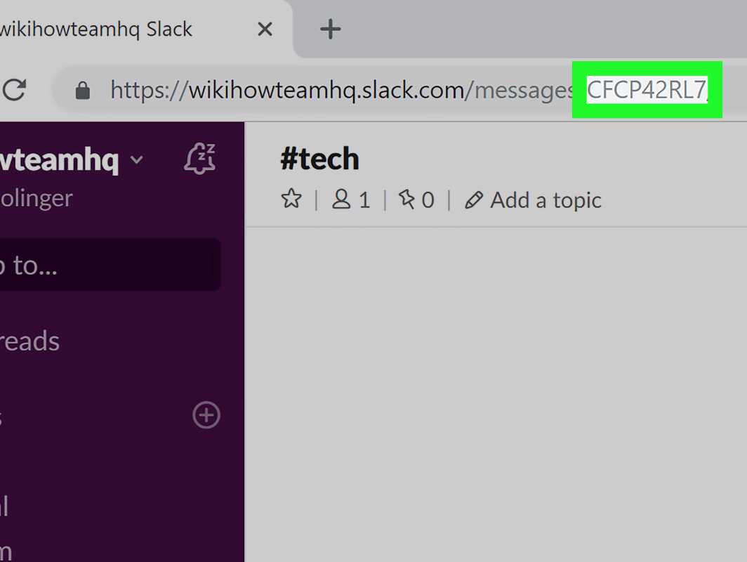 Slack ID を見つける方法