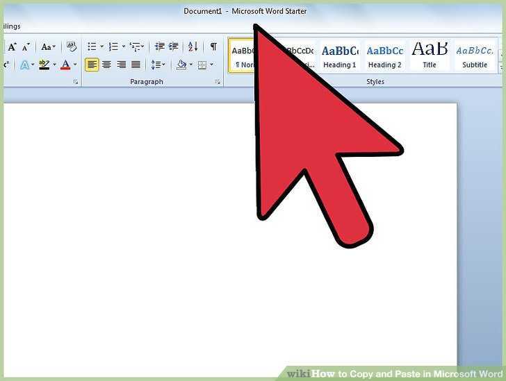 Як скопіювати та вставити в Microsoft Word