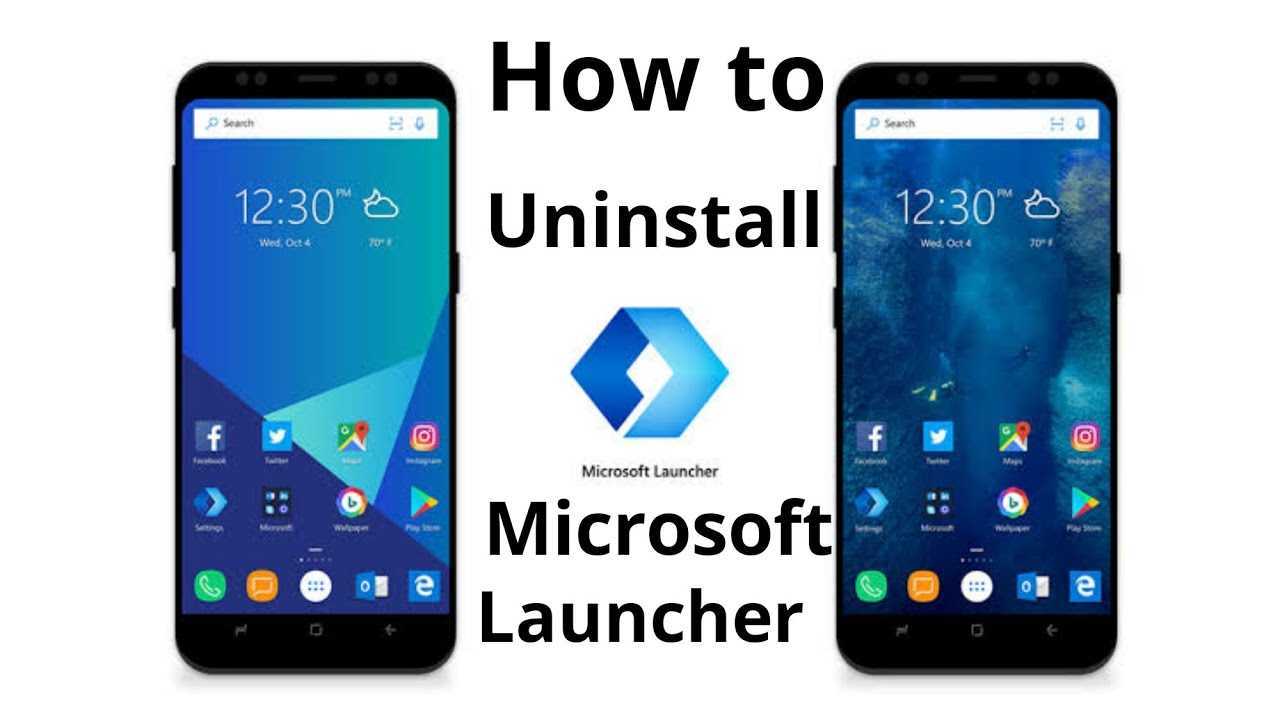 Як видалити Microsoft Launcher із Samsung S8